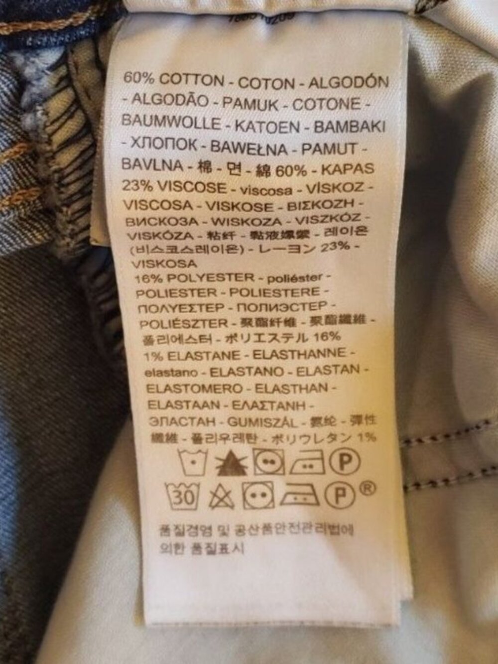 Levi's - Women - 711 Skinny Jeans - Blue - Size 25 - Picture 7 of 8
